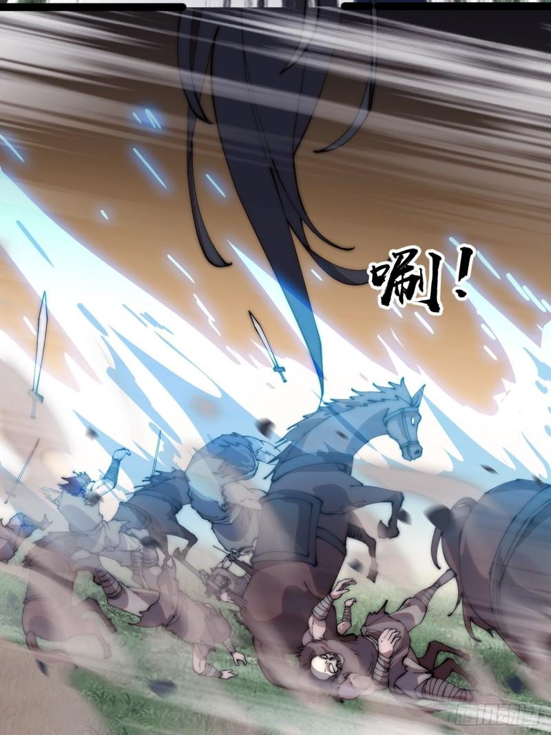 Starting a Mountain ตอนที่ 259 หน้า 27