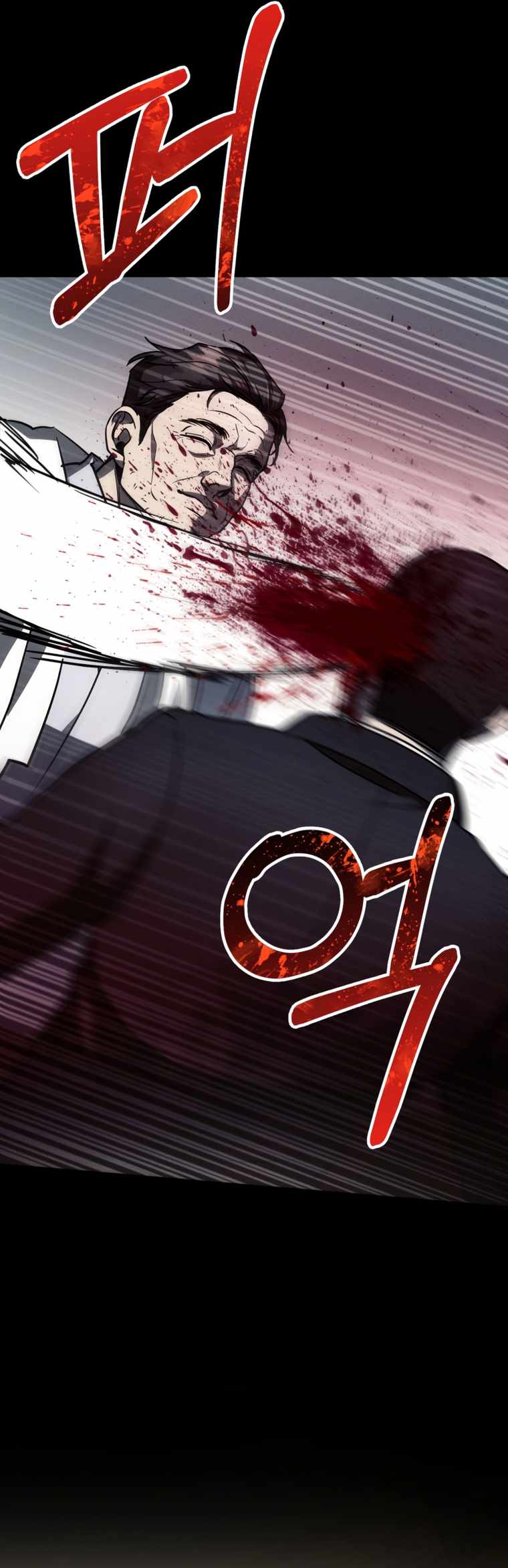 ฉันกลายเป็นสัตว์ประหลาดต่างดาวที่เติบโตได้ ตอนที่ 8 หน้า 47