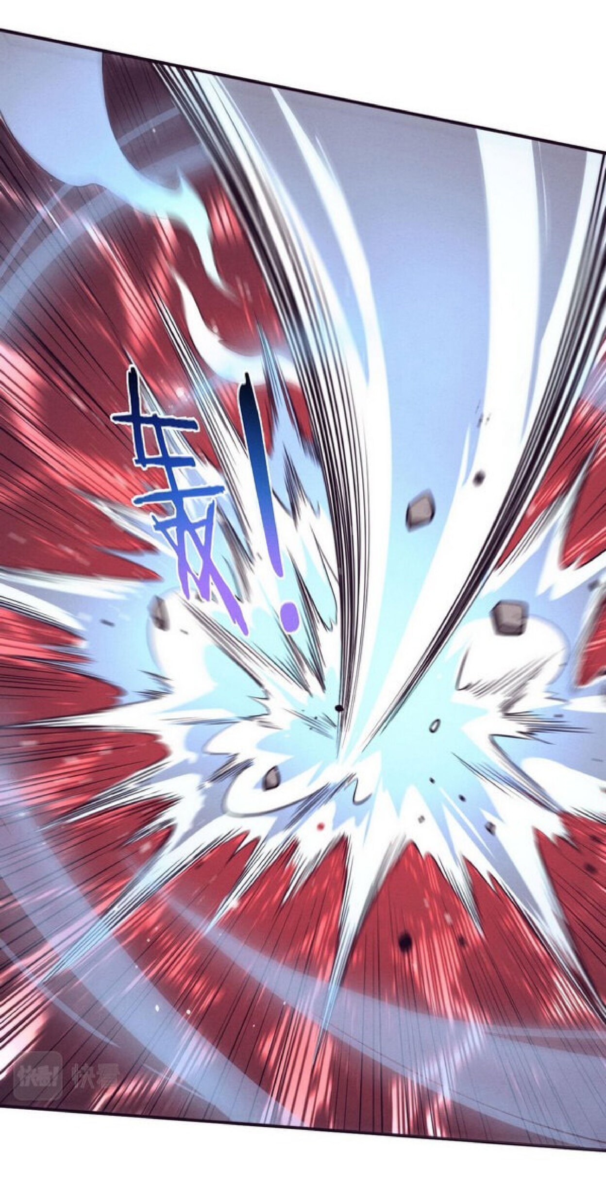 the frenzy of evolution การวิวัฒนาการที่บ้าคลั่ง ตอนที่ 67 หน้า 39