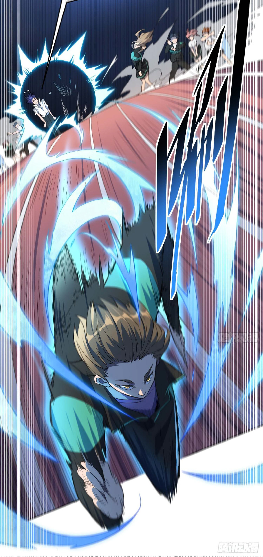 The People On Earth Are Too Ferocious ตอนที่ 25 หน้า 11