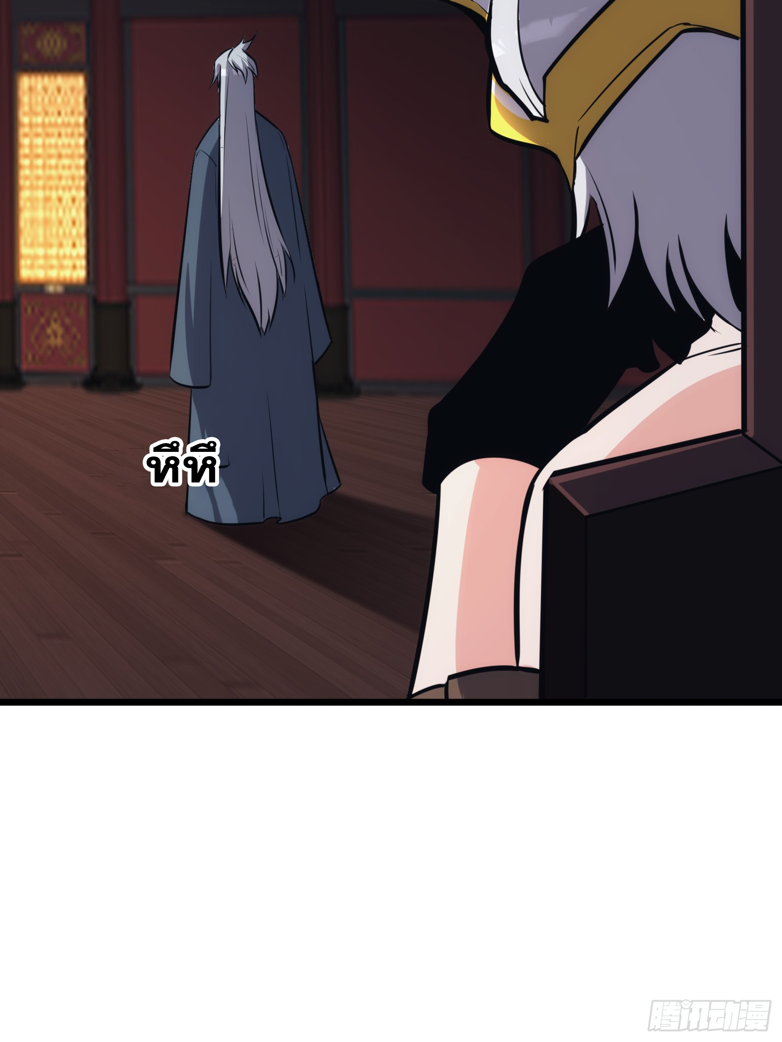 บังคับใจตัวเองก็ไร้เทียมทานได้ ตอนที่ 47 หน้า 33