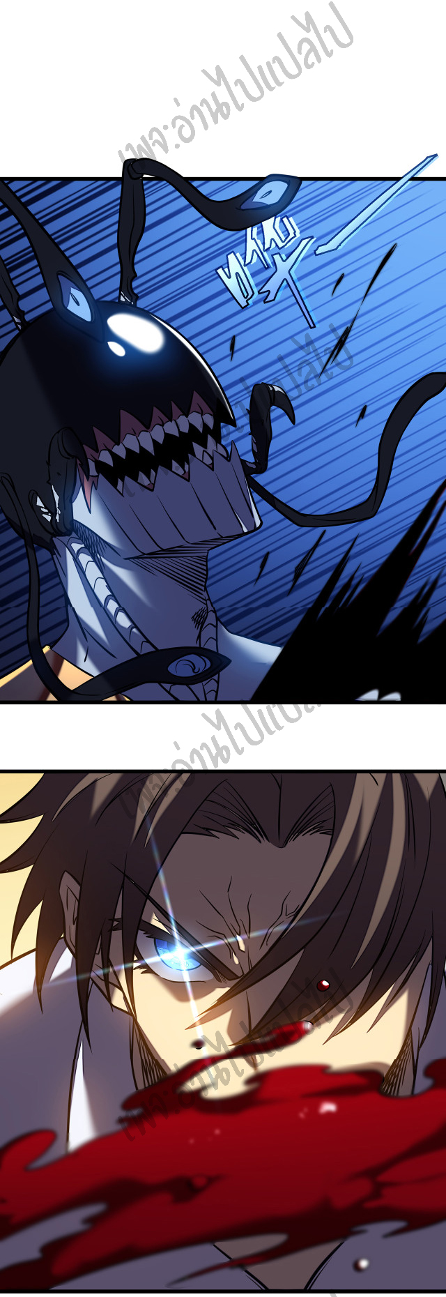 I killed the gods in another world ตอนที่ 7 หน้า 24