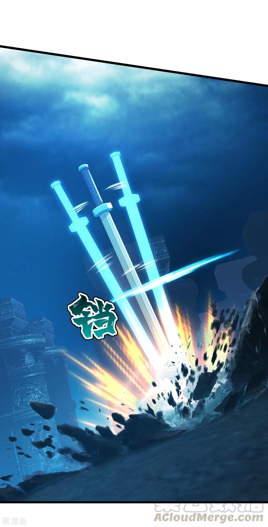 เทพอสูรสยบฟ้า ตอนที่ 185 หน้า 8