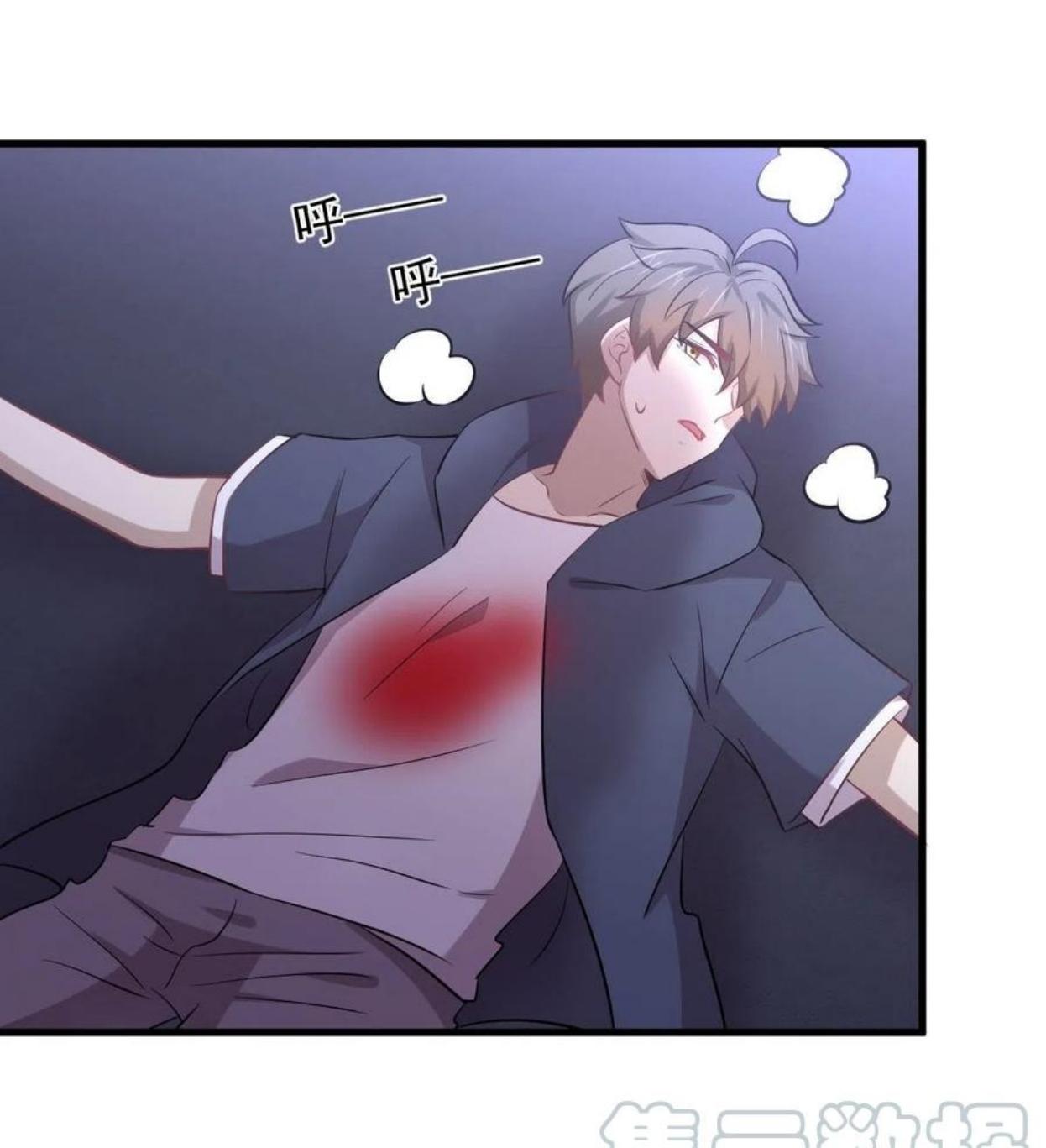 Immortal Swordsman in The Reverse World ข้าเซียนกระบี่ไม่เกาะสตรี ตอนที่ 219 หน้า 14