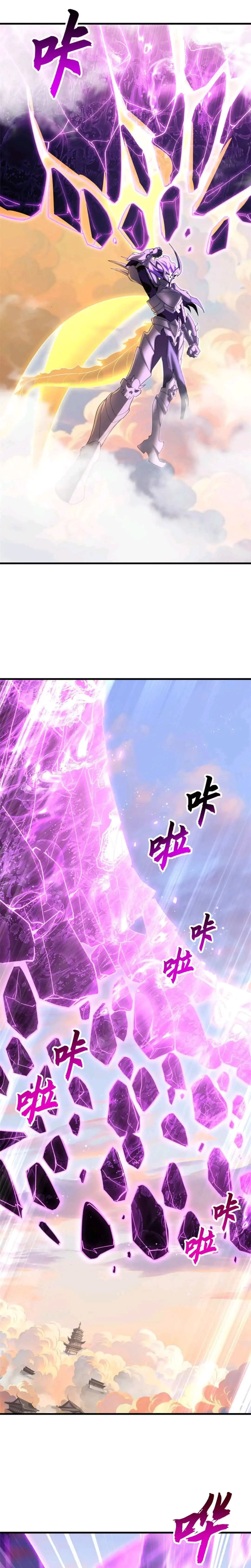 โคตรเทพร้านสัตว์อสูร ตอนที่ 175 หน้า 2