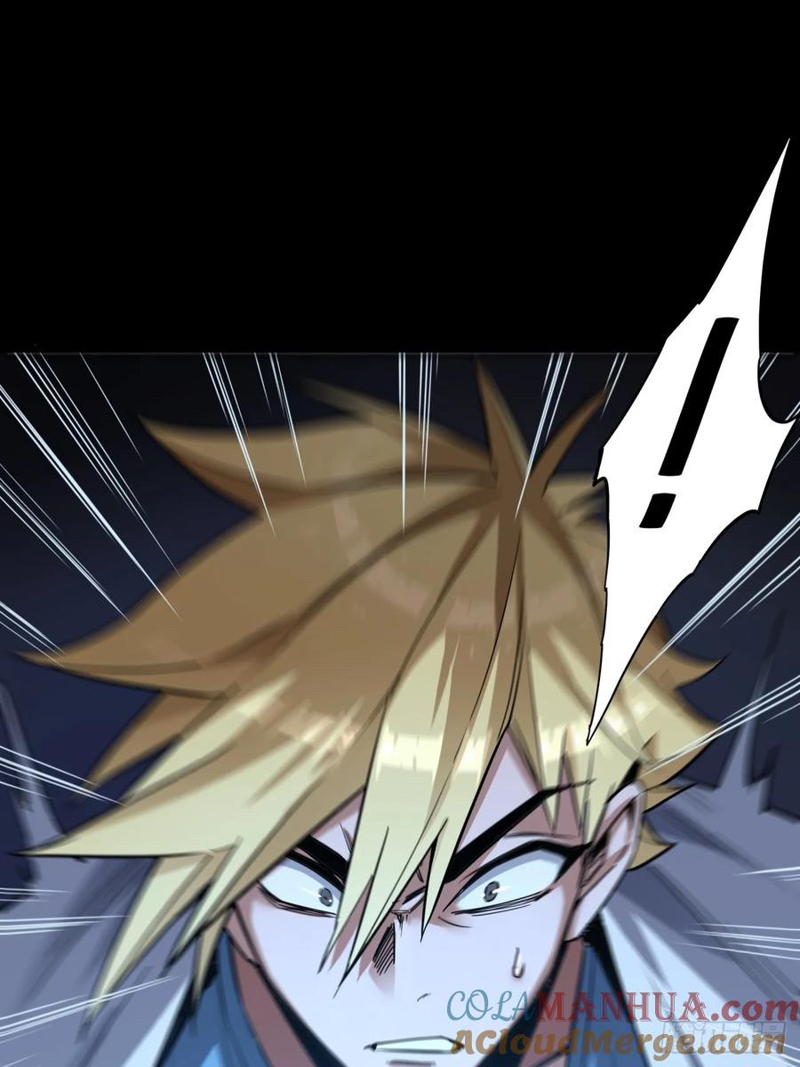 ผมโหดที่สุดในเกมนี้นะครับ ตอนที่ 2 หน้า 5