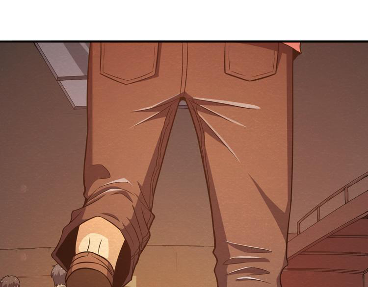 The Wolf Master in the Apocalypse ปรมาจารย์หมาป่า ในวันโลกาวินาศ ตอนที่ 14 หน้า 25