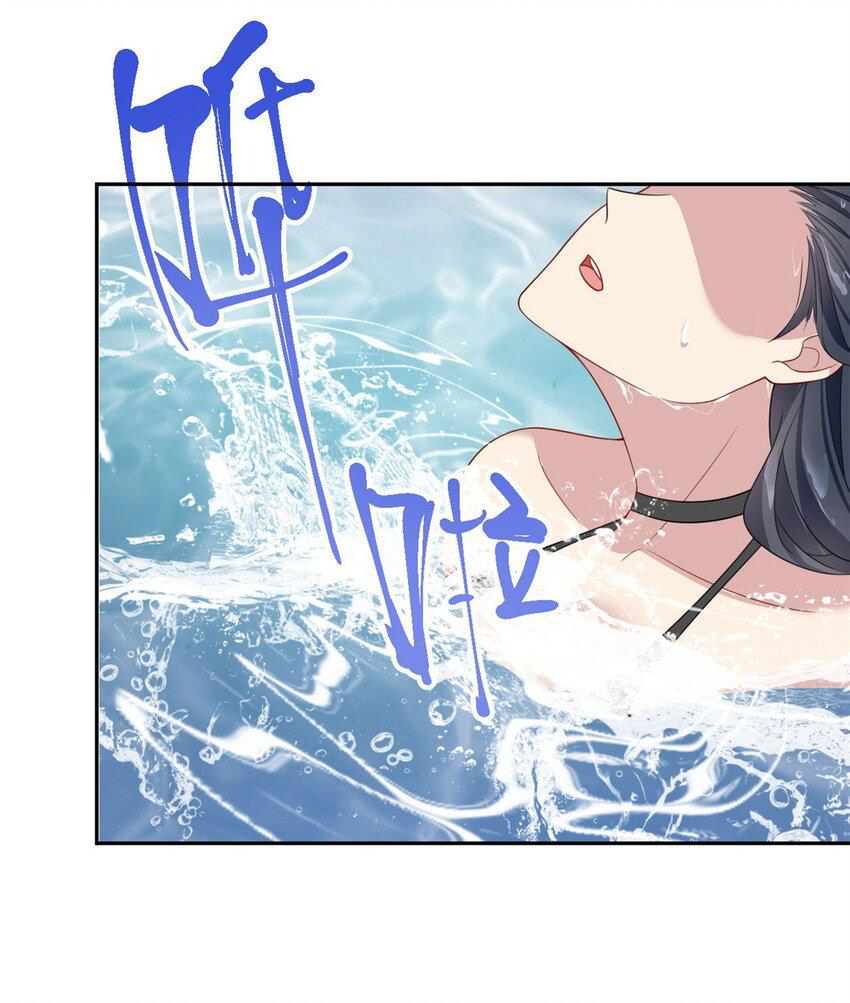 i eat soft rice in another world ตอนที่ 41 หน้า 35