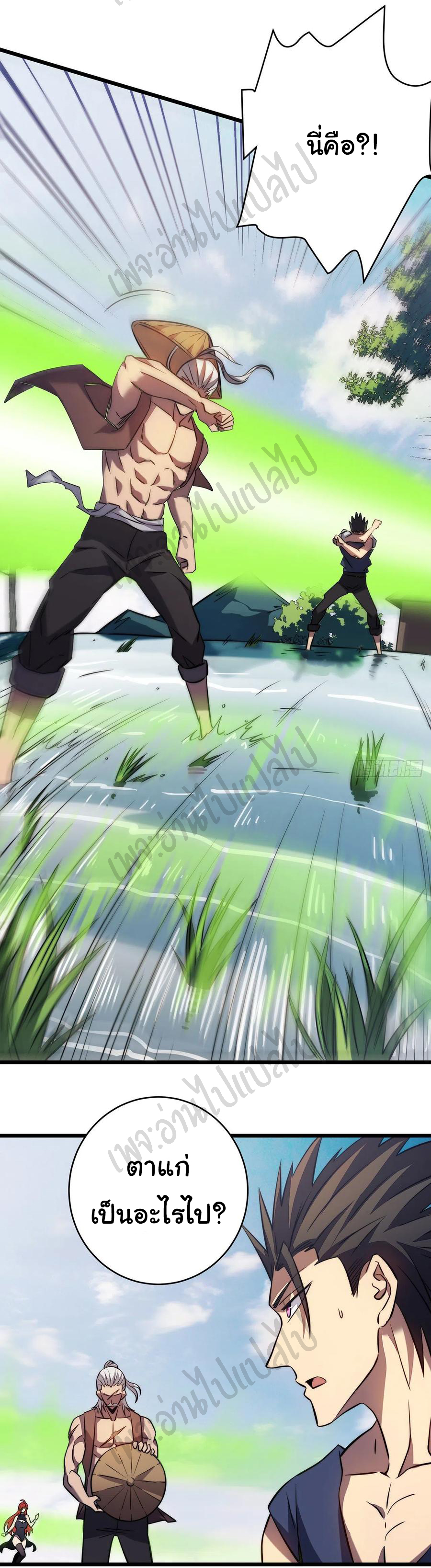 I killed the gods in another world ตอนที่ 27 หน้า 6