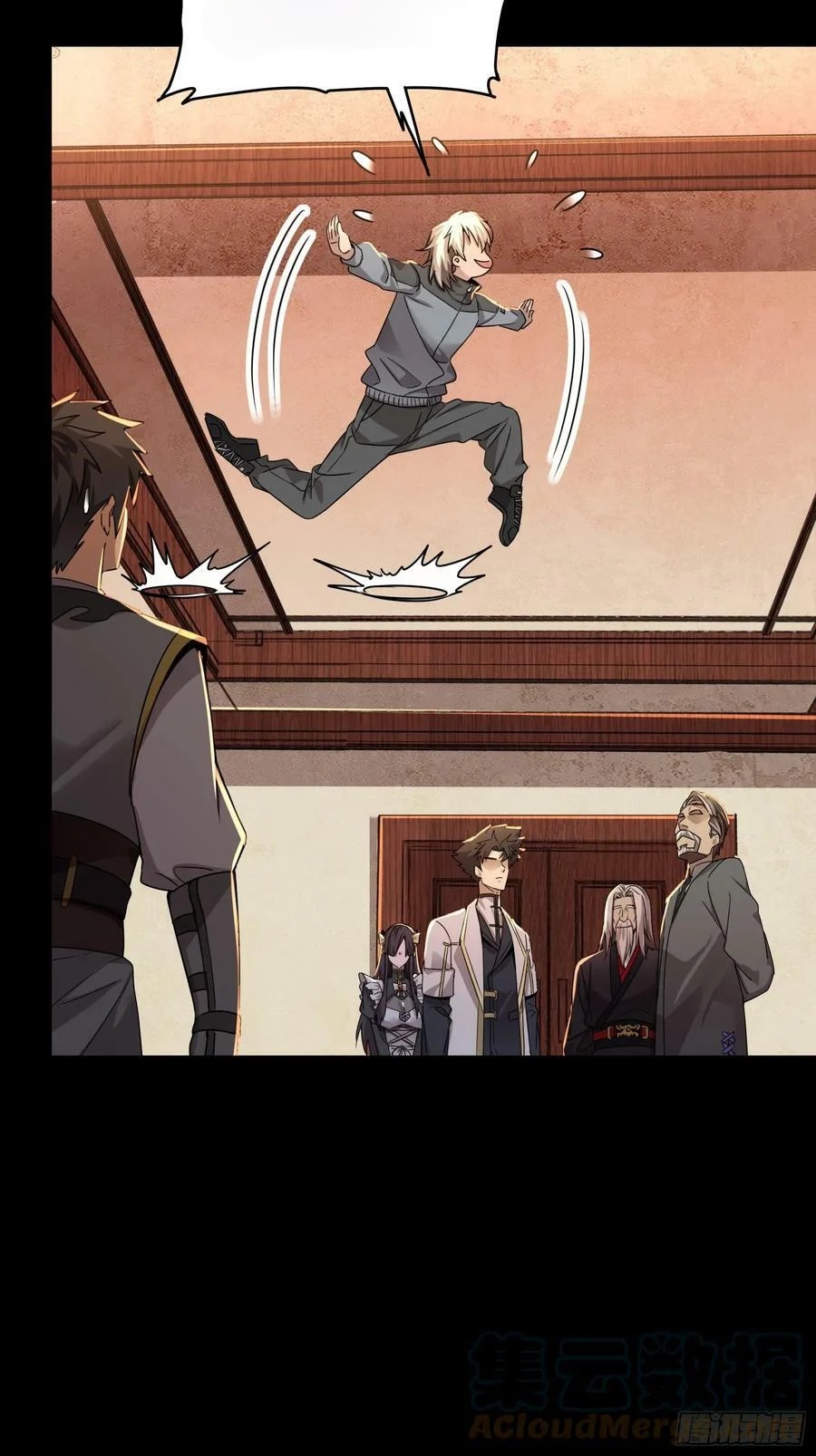 Legend of Star Genera ชนจีน ตอนที่ 99 หน้า 69