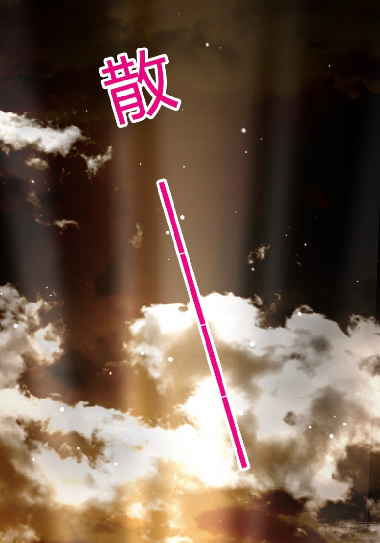 มีพลังโกงด้วยต้นไม้แห่งสววรค์ ตอนที่ 2 หน้า 57