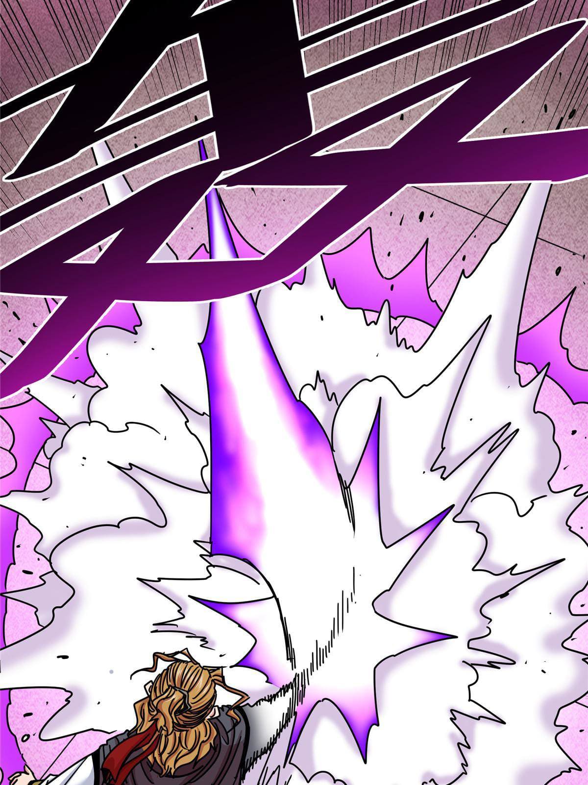 ราชันอหังการ - Emperor's Domination ตอนที่ 56 หน้า 4