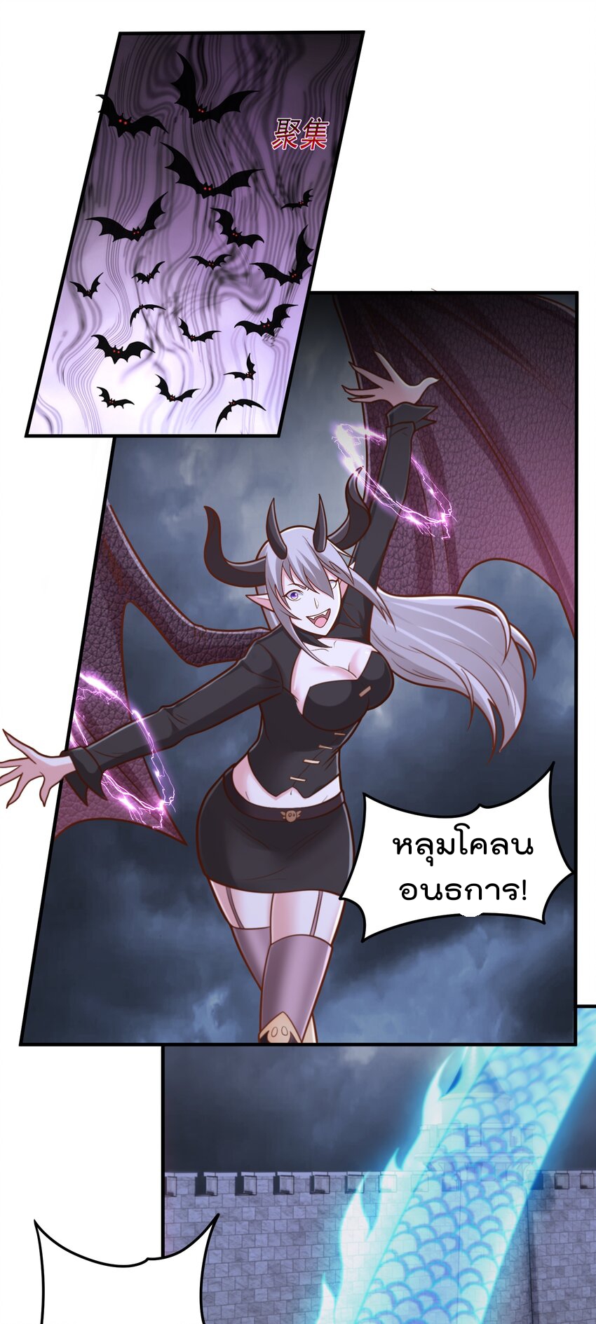 สมบัติทั้งหมดที่ข้าทิ้งไปตอนนี้กลายเป็นผู้หญิงไปซะแล้ว (ชนต้นฉบับ) ตอนที่ 57 หน้า 8