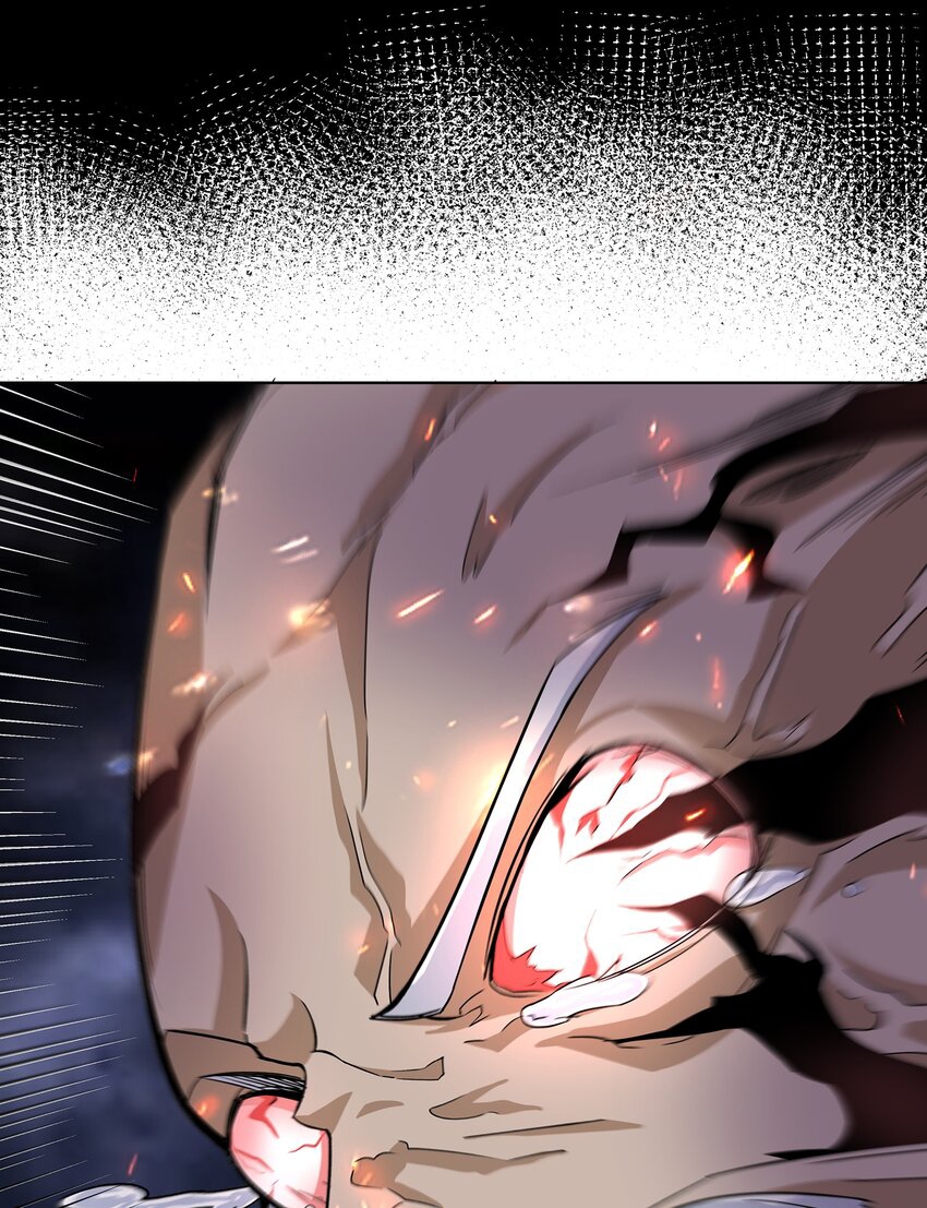 ตัวแปรจุติ ตอนที่ 34 หน้า 34