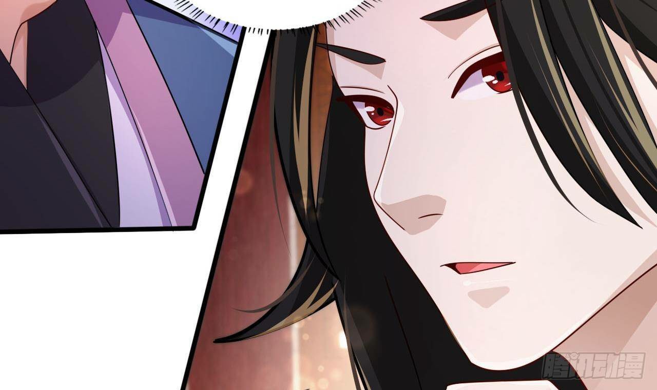 อยู่ดีๆโลกของผมก็เต็มไปด้วยสิ่งลึกลับ ตอนที่ 18 หน้า 69