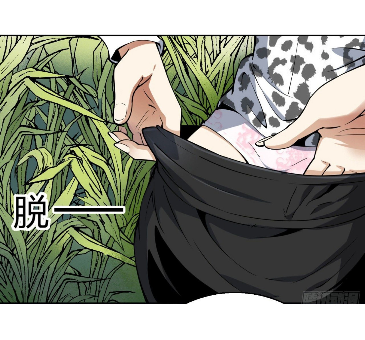 ยอดคนอัจฉริยะ ซุปเปอร์ไวรัสกลายพันธุ์ ตอนที่ 7 หน้า 11