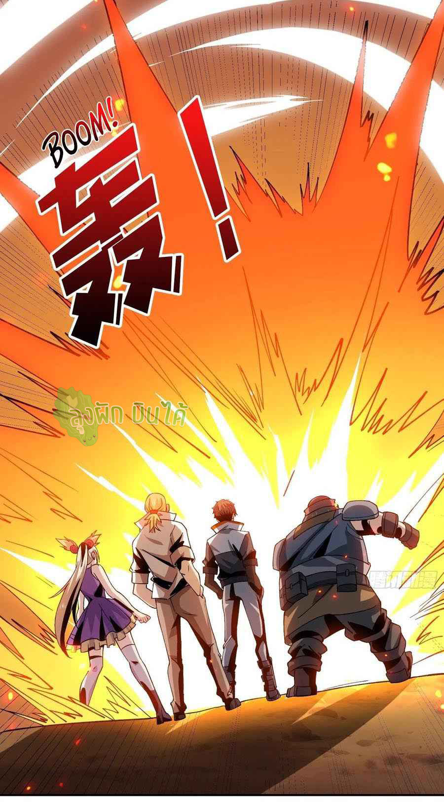 (ชนจีน) IT STARTS WITH A KINGPIN ACCOUNT - จุติจอมราชัน ตอนที่ 92 หน้า 34