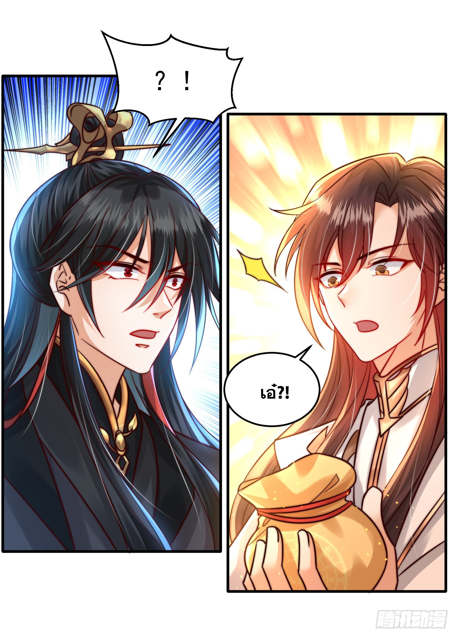 พิชิตใจท่านอาจารย์หญิงผู้งดงาม (ทันจีน) ตอนที่ 20 หน้า 36