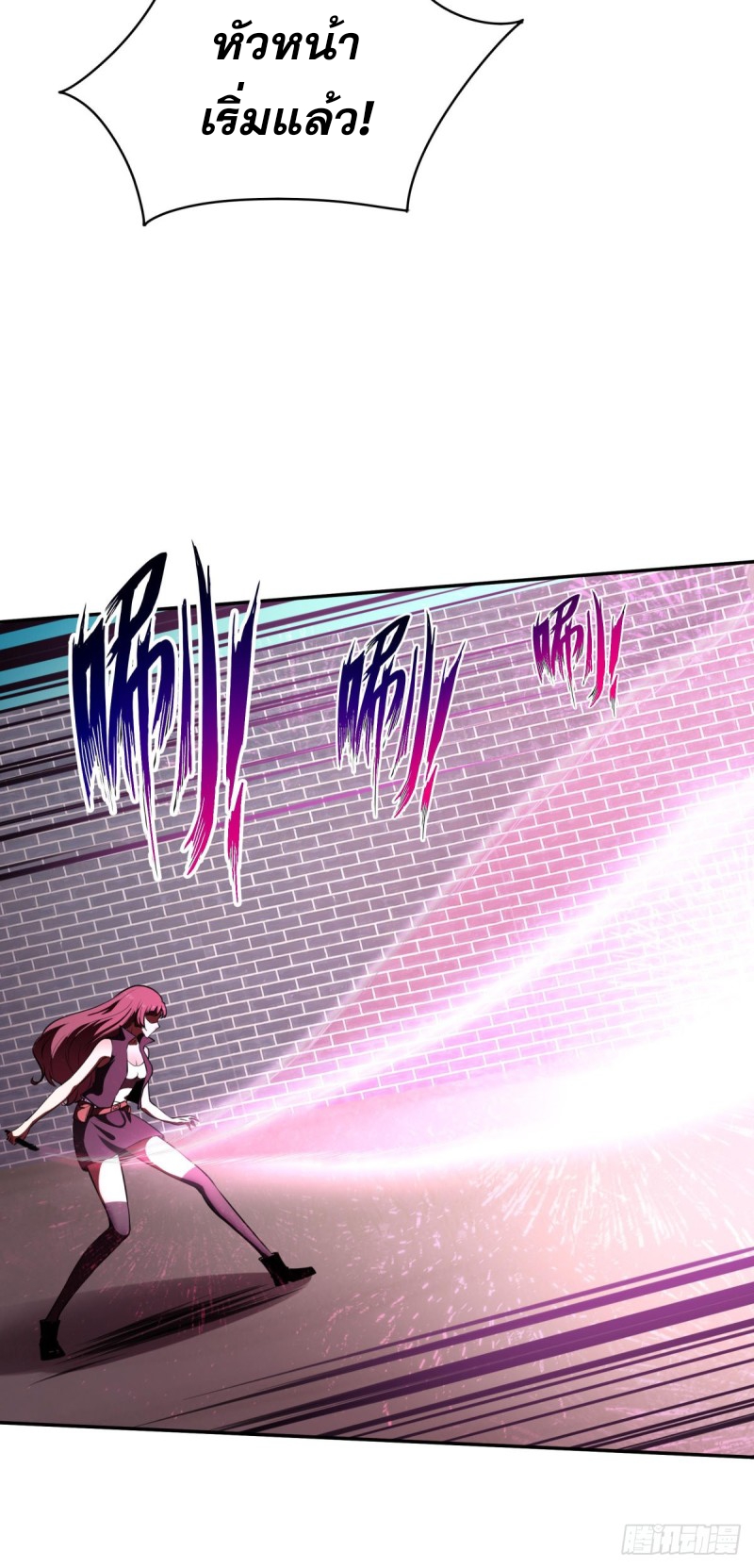 Rebirth City Deity - การเกิดใหม่ของเทพเซียนแห่งนคร ตอนที่ 17 หน้า 9