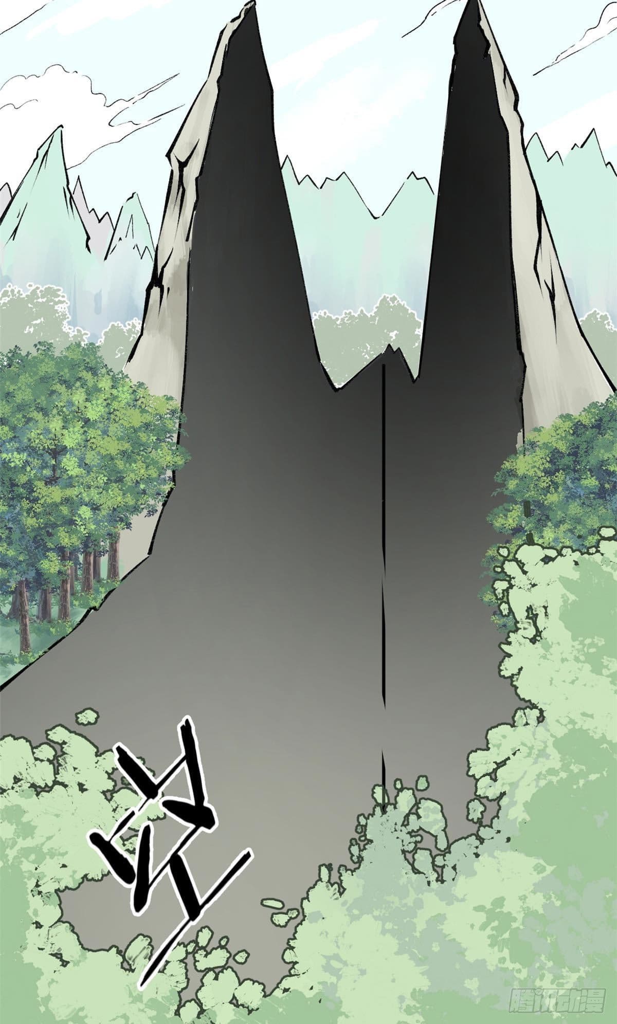 นิกายที่แข็งแกร่งที่สุด (ทันจีน) ตอนที่ 79 หน้า 39