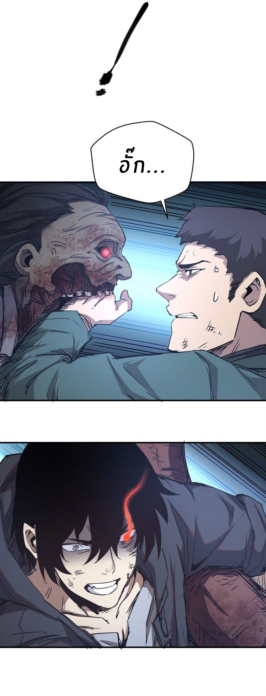 (ทันต้นฉบับ)The catastrophe of the doomsday, the rebirth of me turned the whole family into a boss! ตอนที่ 7 หน้า 39