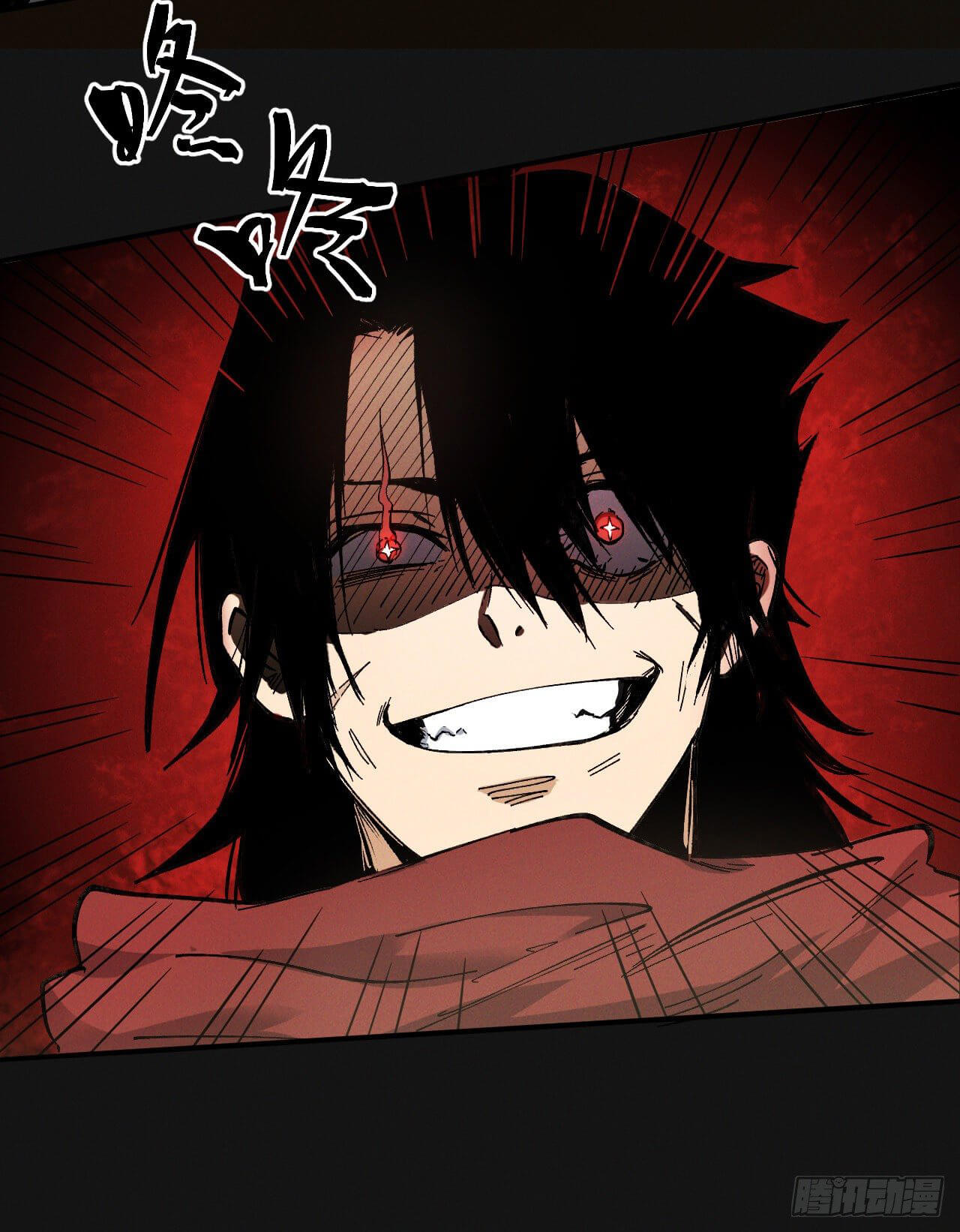 ตูข้านี่แหละเทพ (ทันจีน) ตอนที่ 33 หน้า 17