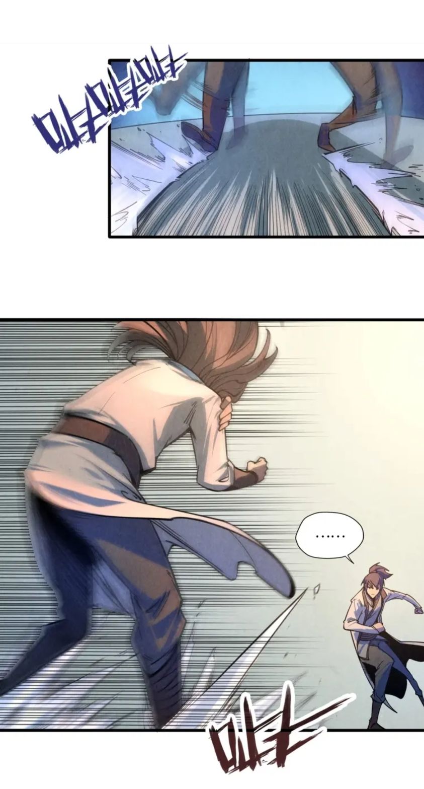 จักรพรรดิ์สูงสุดนิรันดร์ ตอนที่ 6 หน้า 22