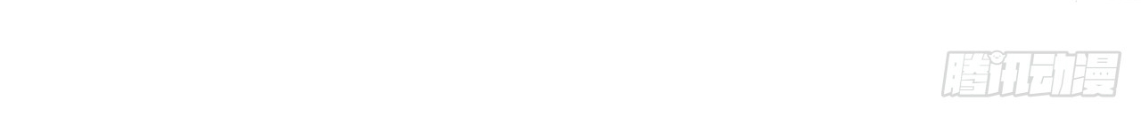 ข้าอยู่อย่างสันโดษมากว่า 100,000 ปี (ทันจีน) ตอนที่ 94 หน้า 11