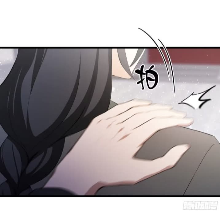 ผมเป็นอาจารย์สอนจักรพรรดินี ตอนที่ 22 หน้า 29