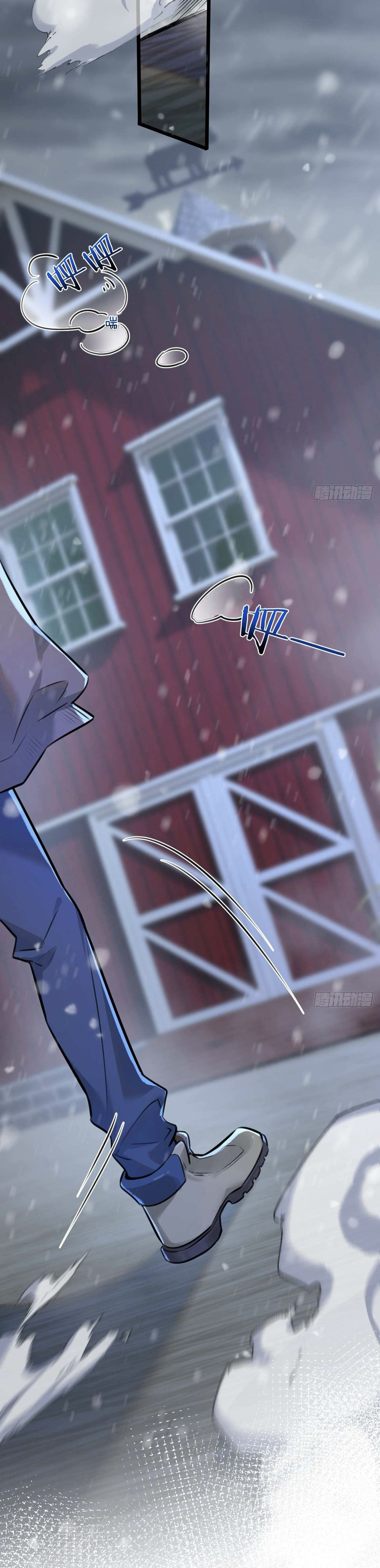 ซุปเปอร์ฟาร์ม ในโลกล่มสลาย -  SYSTEM Farmig Doomsday ตอนที่ 2 หน้า 25