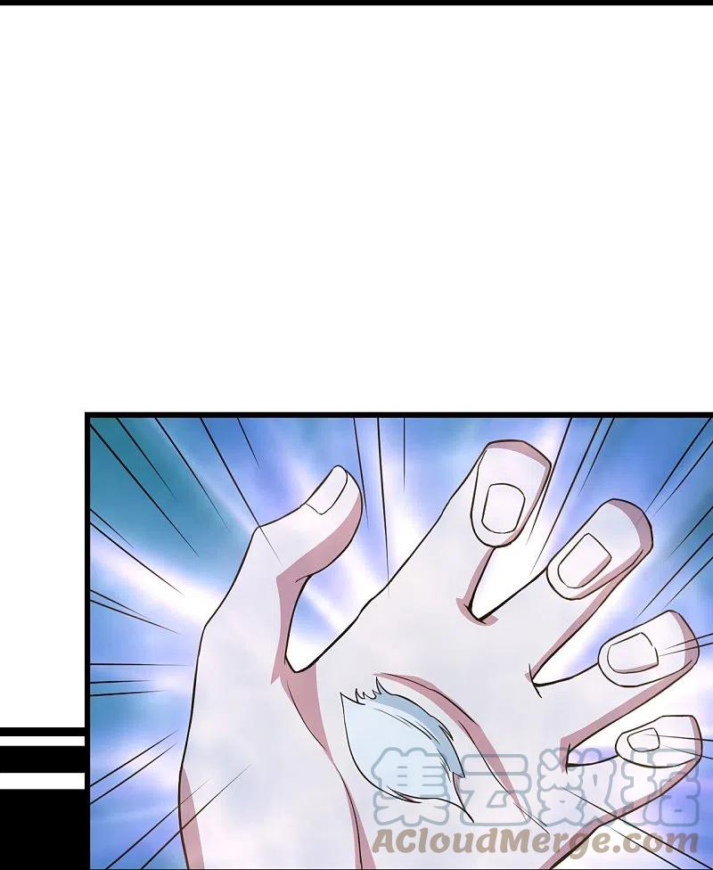 เทพอสูรสยบฟ้า ตอนที่ 264 หน้า 11