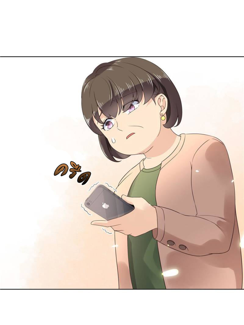 เจ้าชายโรงเรียนแห่งชาติเป็นเด็กผู้หญิง ตอนที่ 11 หน้า 12