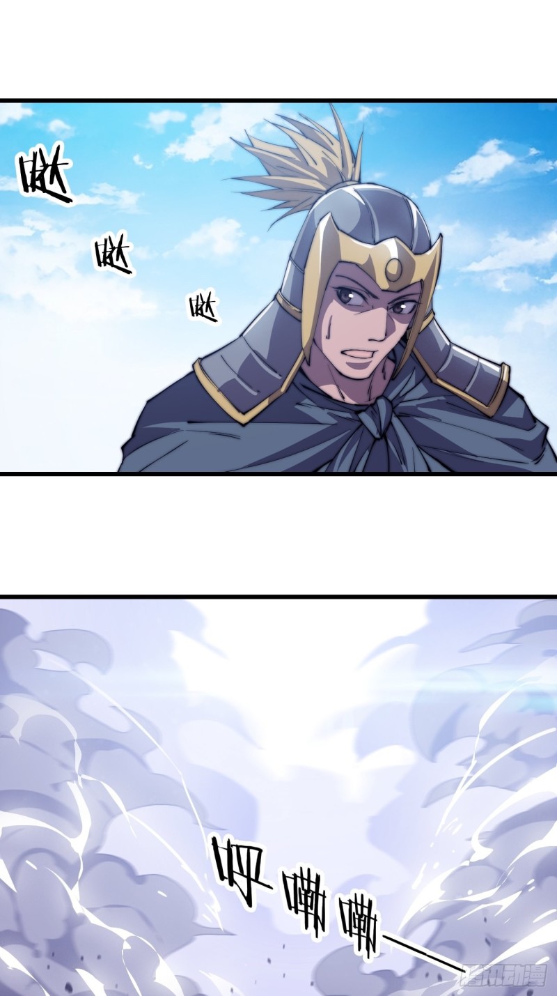 Starting a Mountain ตอนที่ 79 หน้า 30