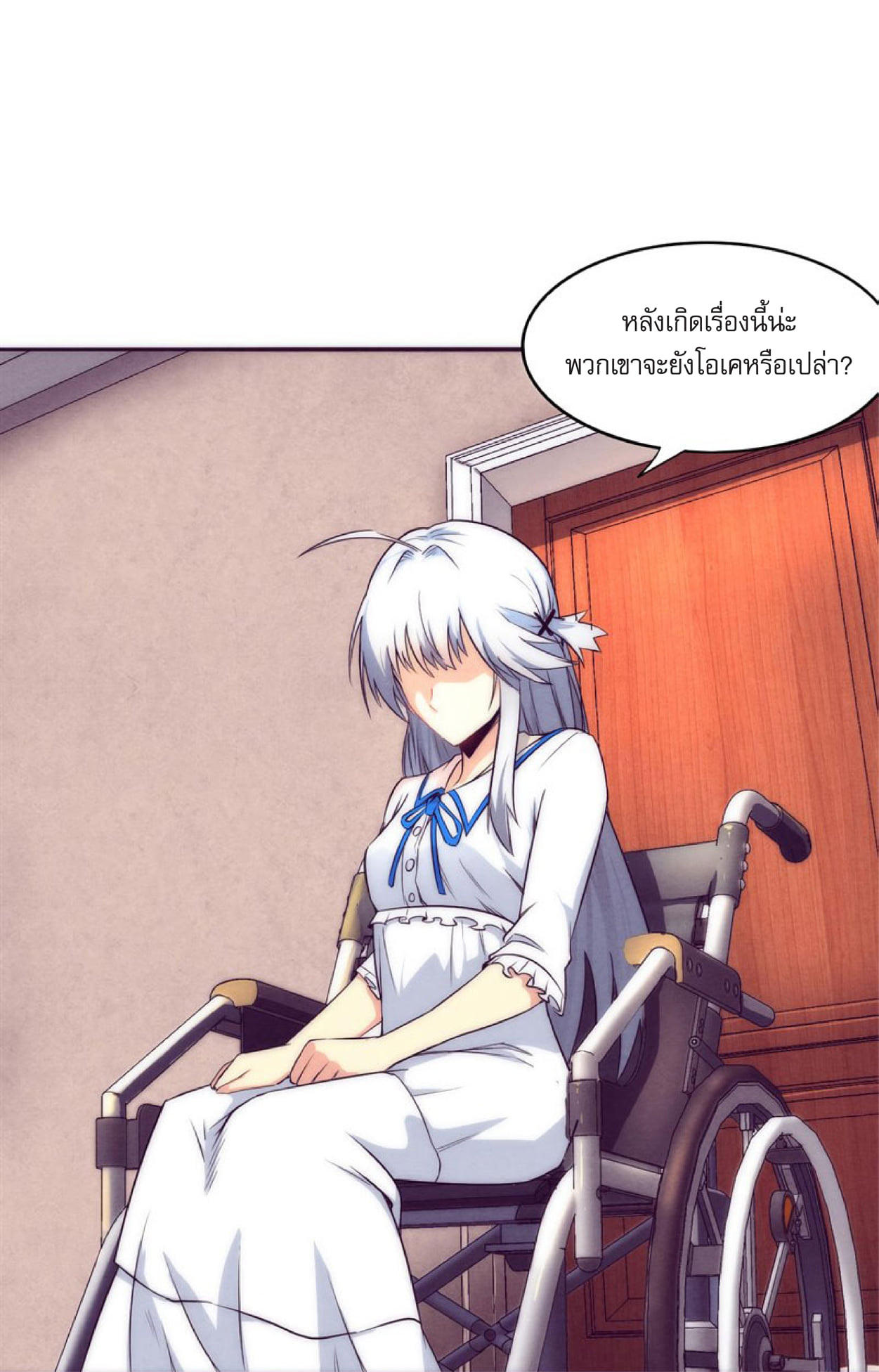 The Frenzy Of Evolution ตอนที่ 3 หน้า 19