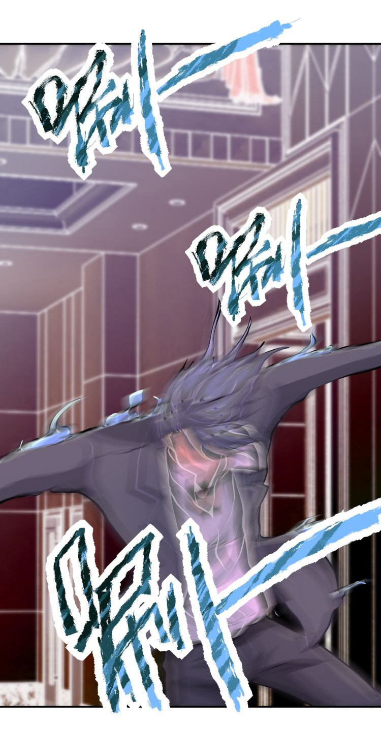 Apocalyptic Super System ตอนที่ 145 หน้า 6