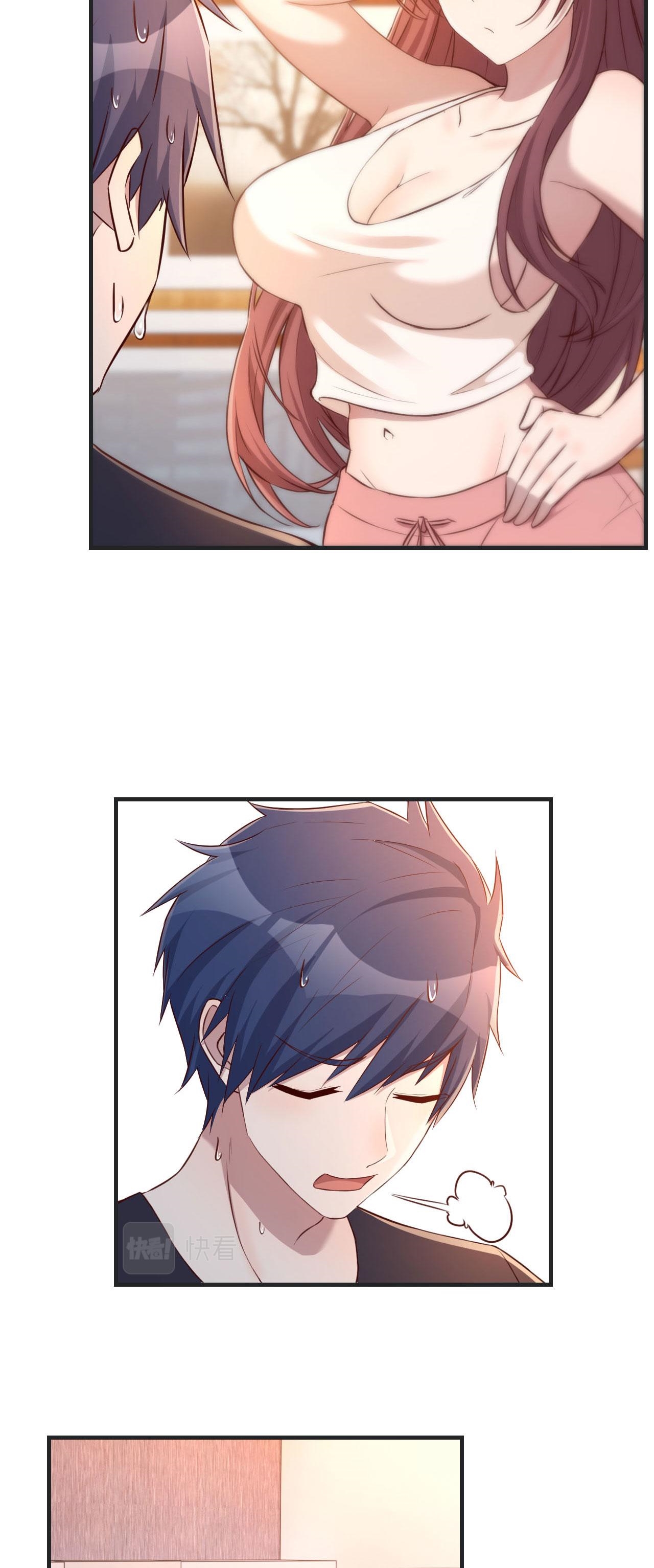 พี่สาวอยากเล่นคุณ ตอนที่ 48 หน้า 22