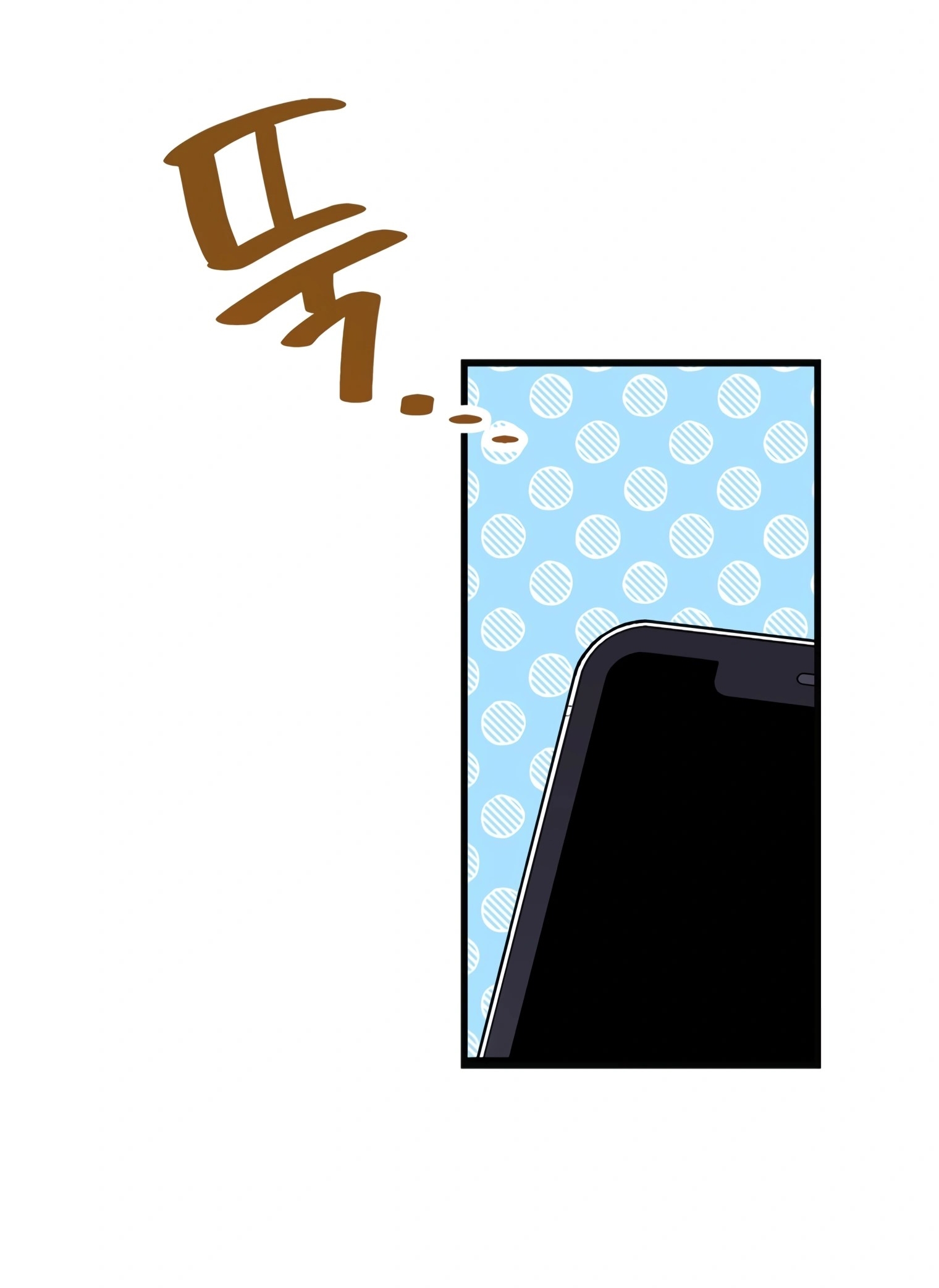 ผมเป็นนักเขียนบทที่มีระบบสปอยล์ ตอนที่ 9 หน้า 16