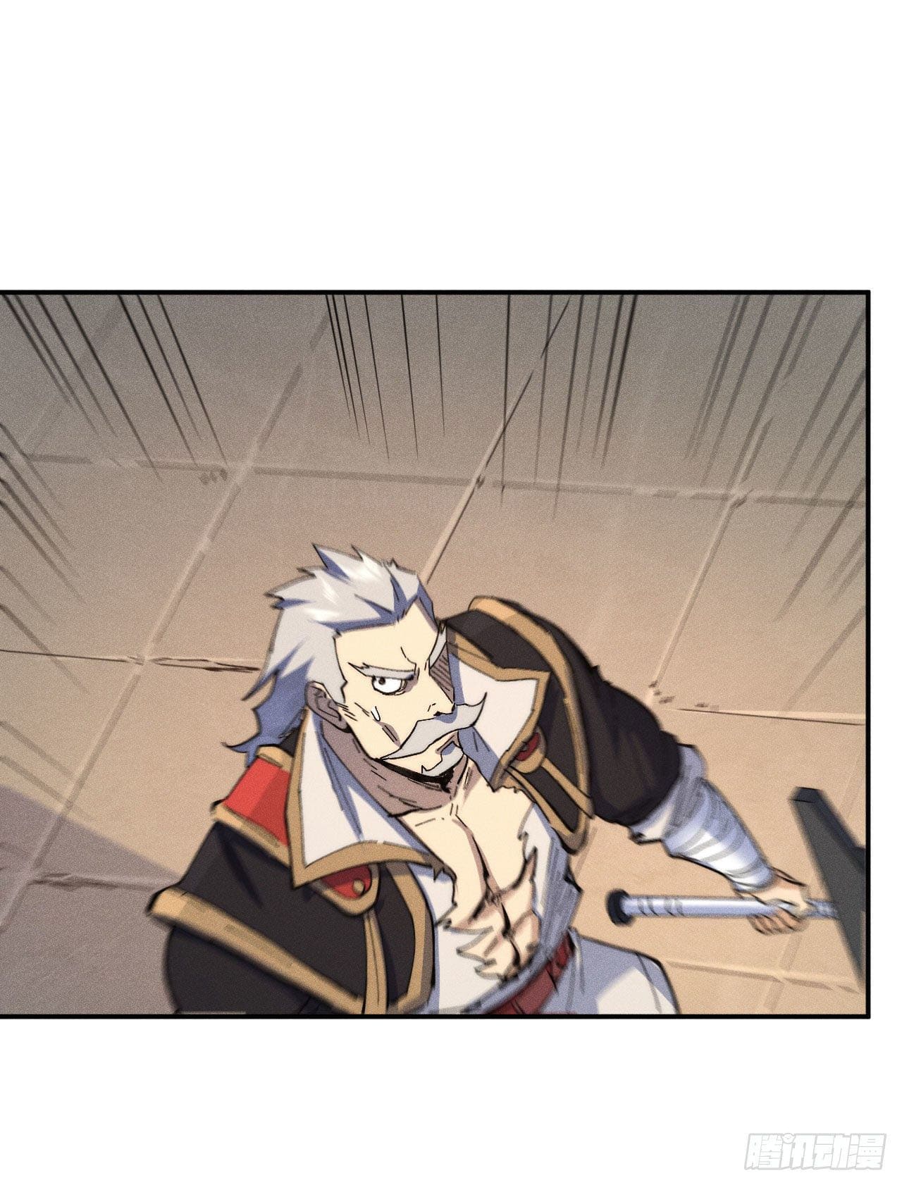 ตูข้านี่แหละเทพ (ทันจีน) ตอนที่ 109 หน้า 47