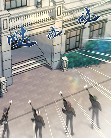 ลูกเขยผู้บ้าคลั่ง (จักรพรรดิอมตะ) ตอนที่ 8 หน้า 3