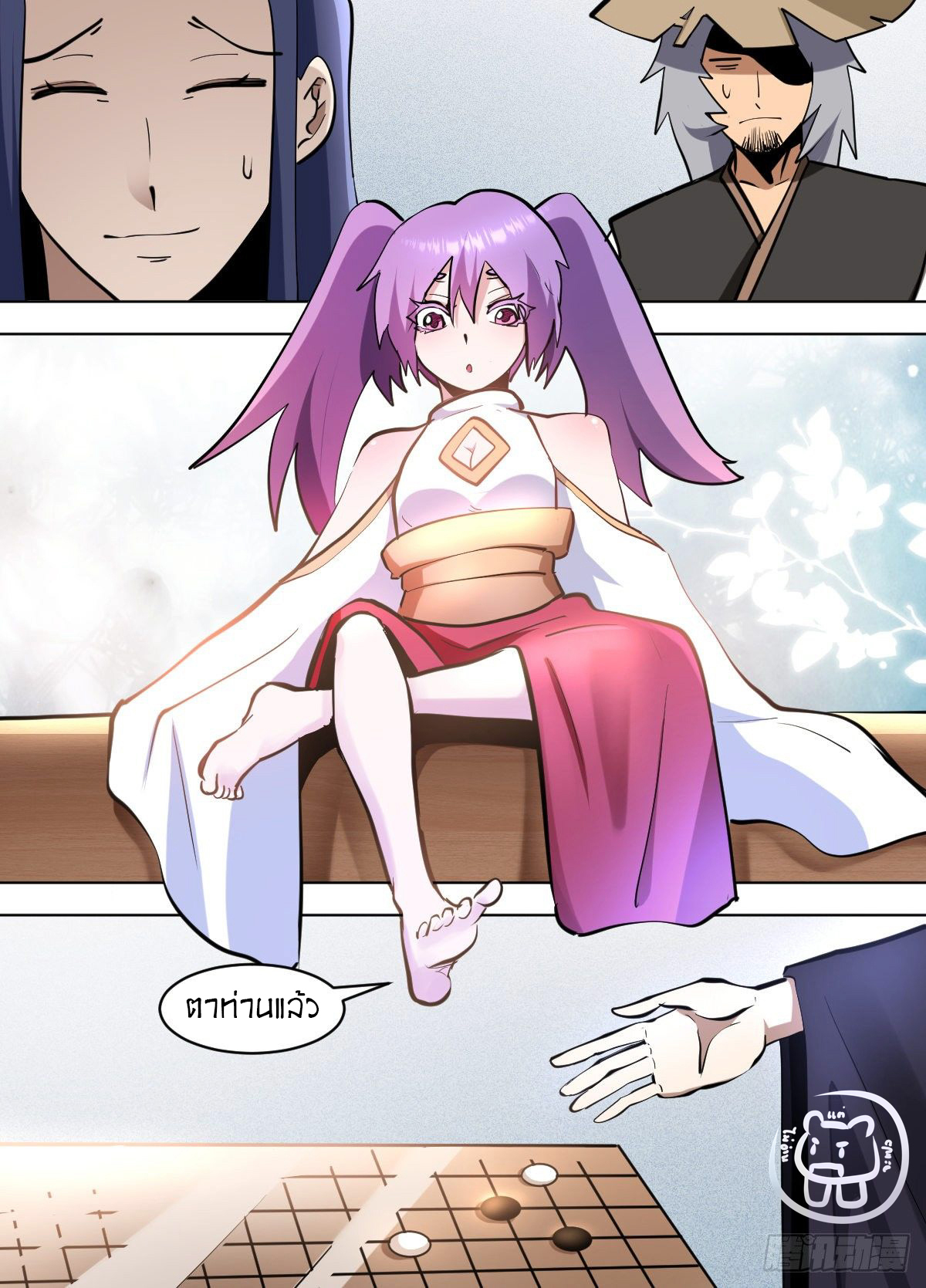 ข้าคือนักธุรกิจต่างโลก ตอนที่ 130 หน้า 4