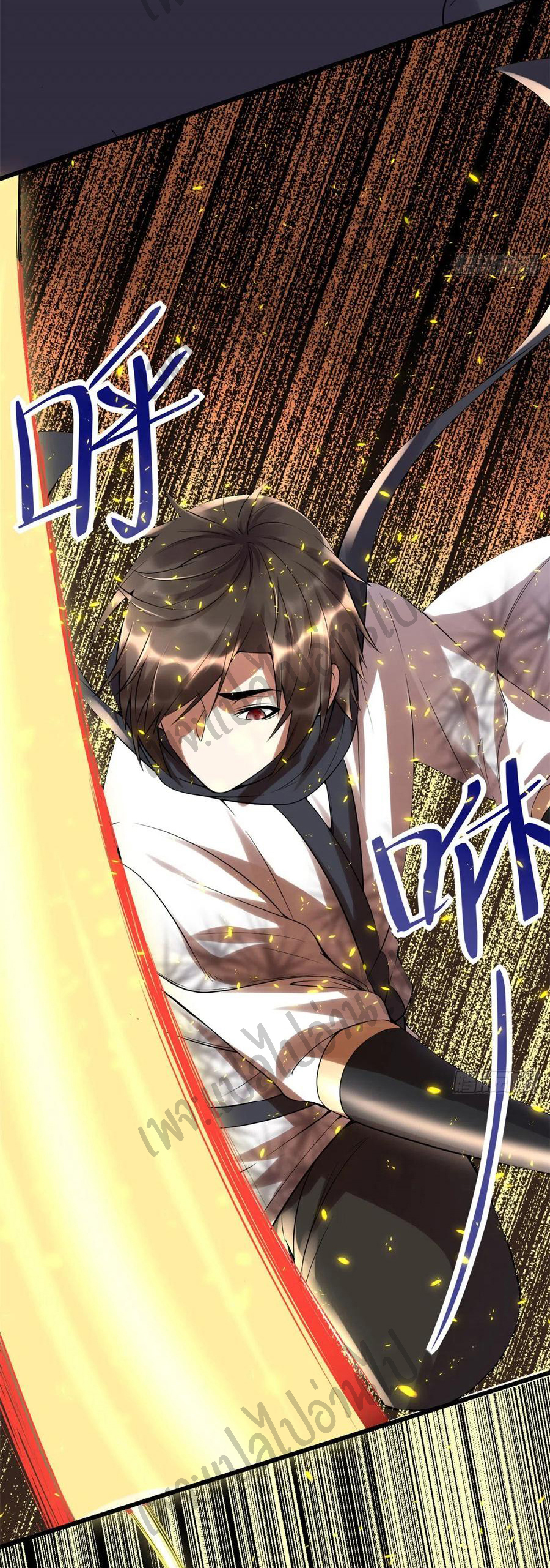 I might be a fake fairy ตอนที่ 116 หน้า 12