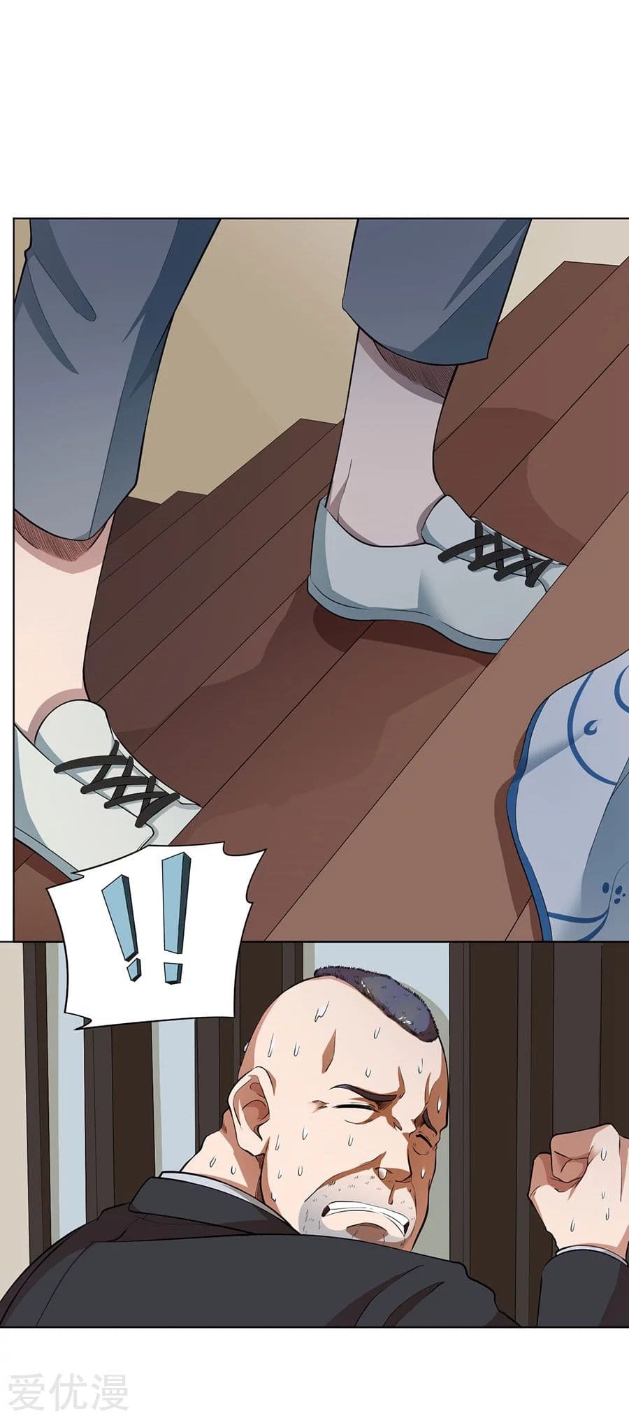 Inverse God Doctor ตอนที่ 43 หน้า 9