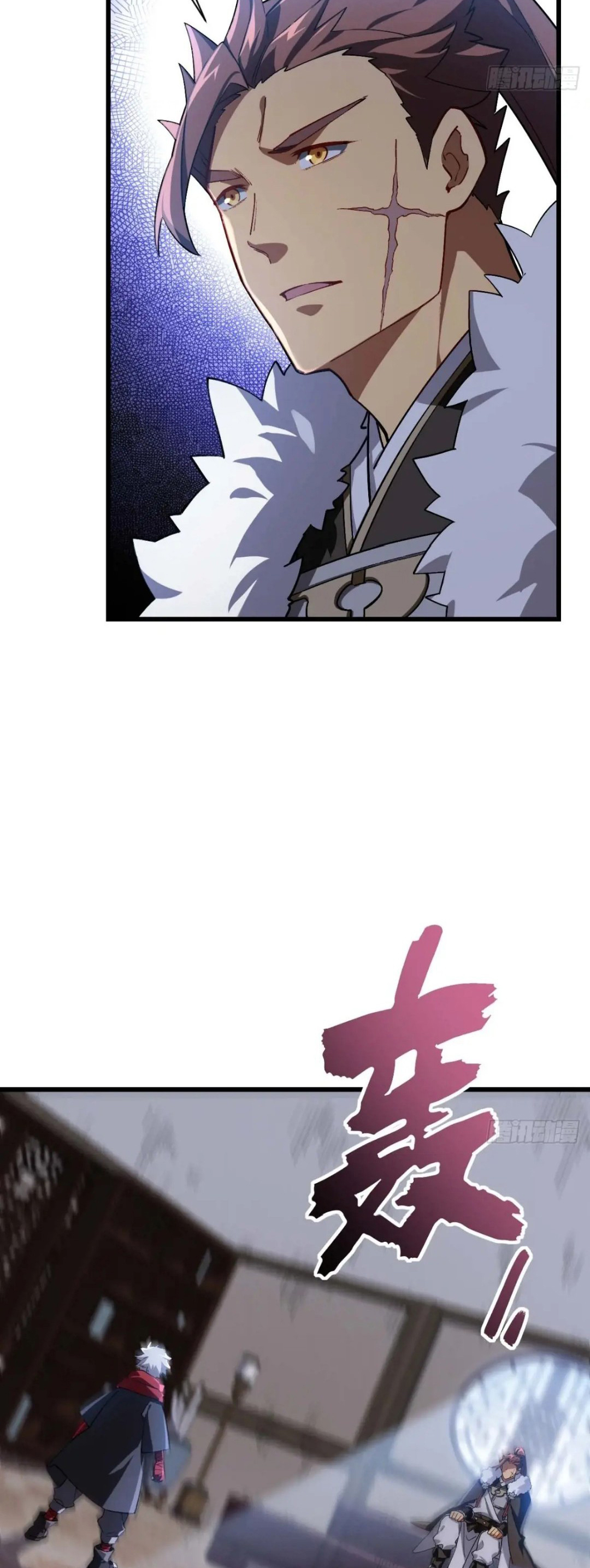 กำเนิดร่างเทวะบรรพกาล ตอนที่ 36 หน้า 44