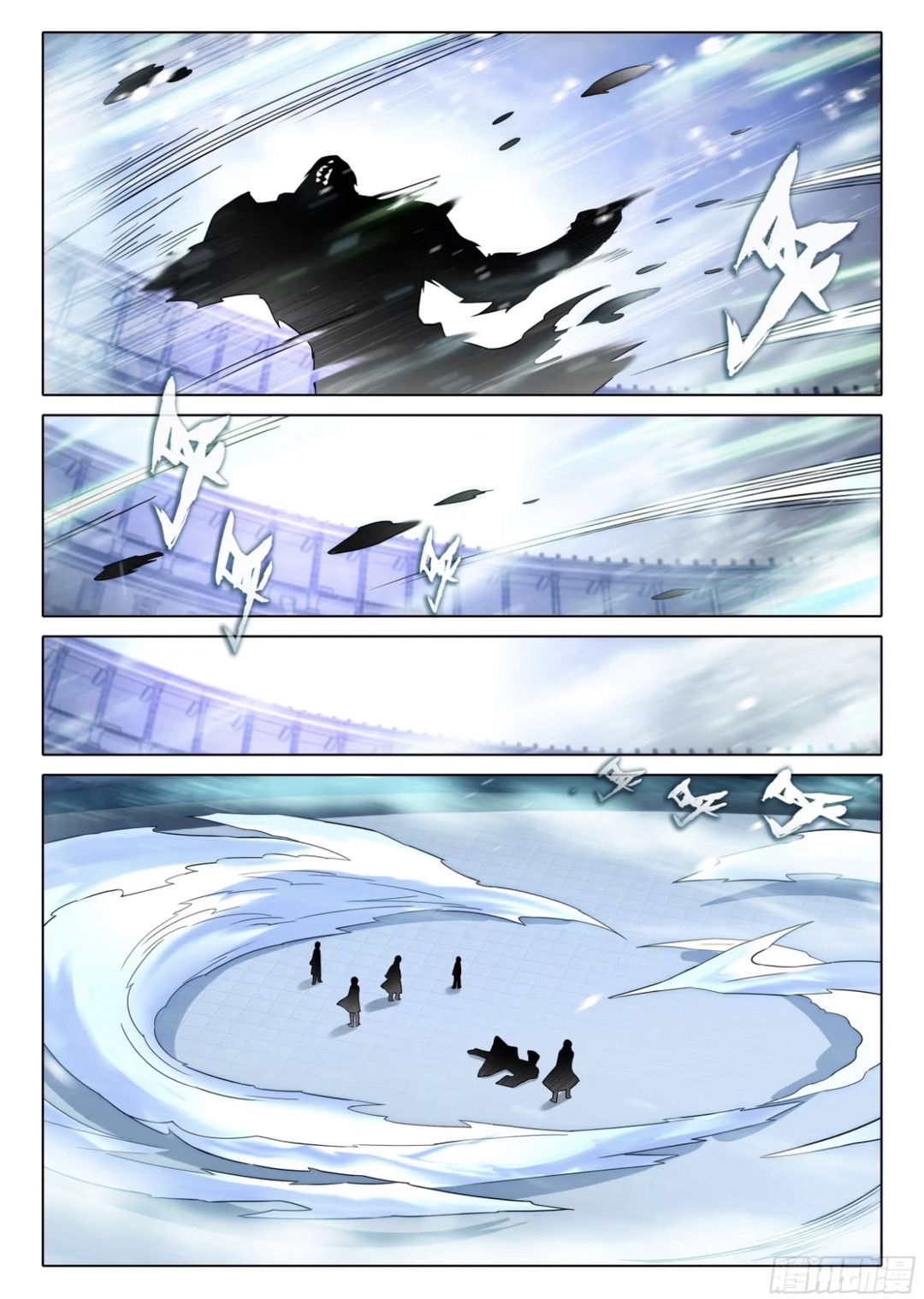 Douluo Dalu 5 - Rebirth of Tang san ตอนที่ 113 หน้า 17