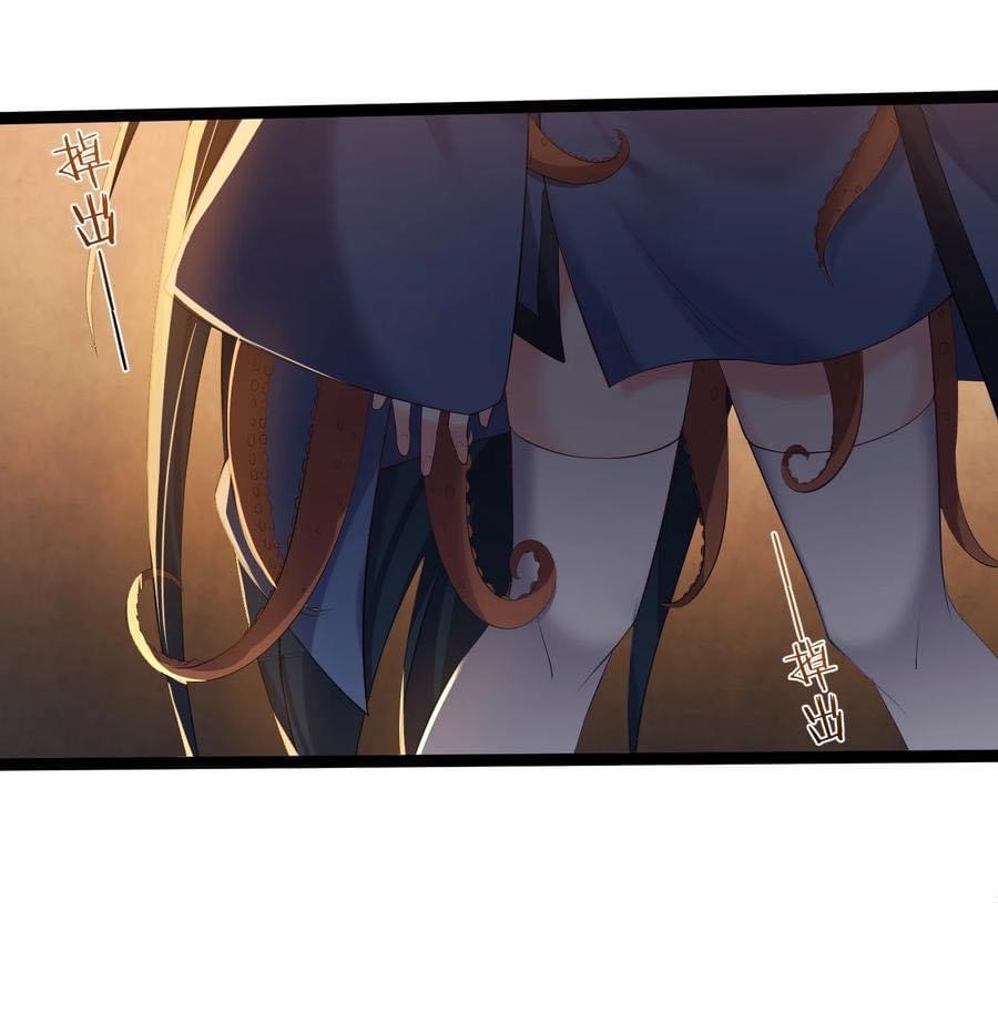 เทพวายร้ายกลับชาติมาเกิดใหม่ ตอนที่ 109 หน้า 15