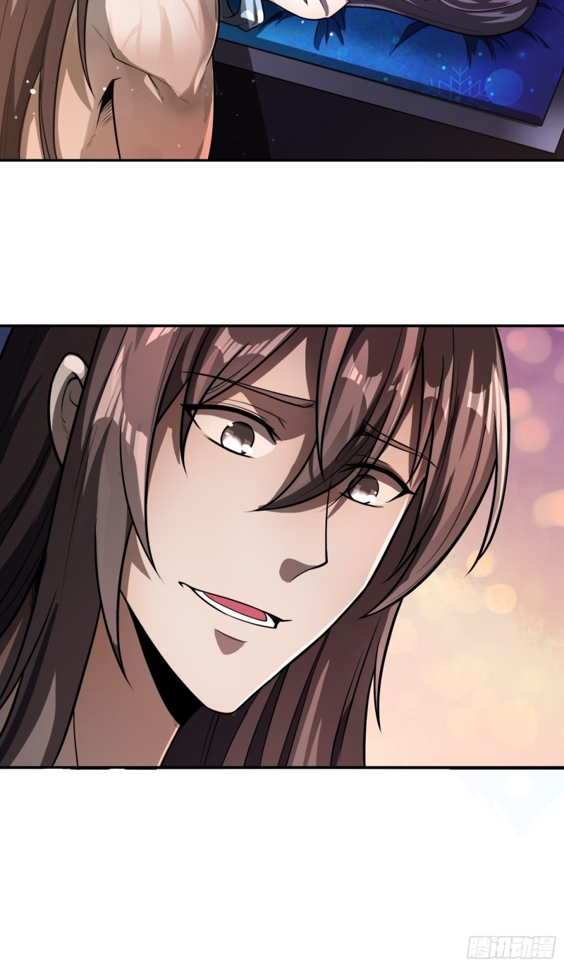 กำเนิดราชามารสวรรค์ ตอนที่ 3 หน้า 26