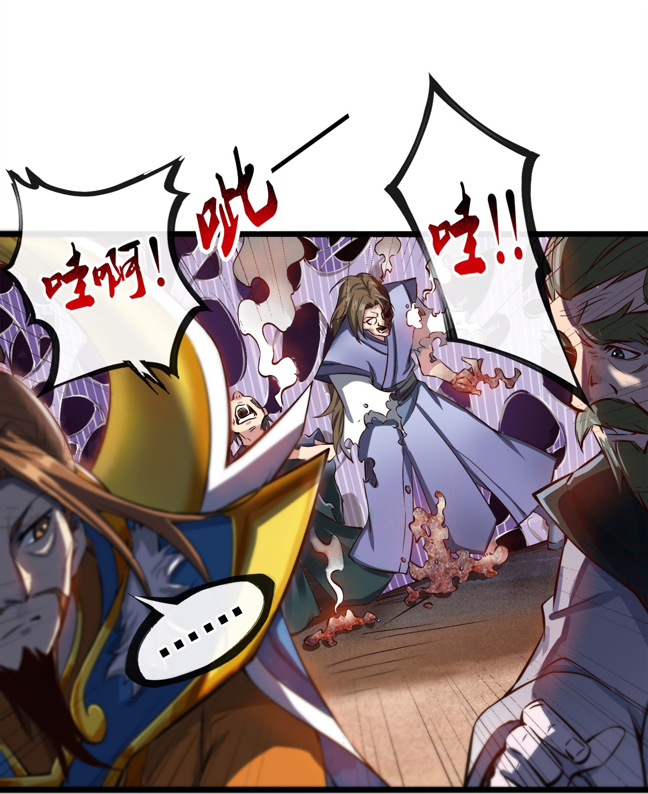 ข้าอยู่อย่างสันโดษมากว่า 100,000 ปี (ทันจีน) ตอนที่ 57 หน้า 29