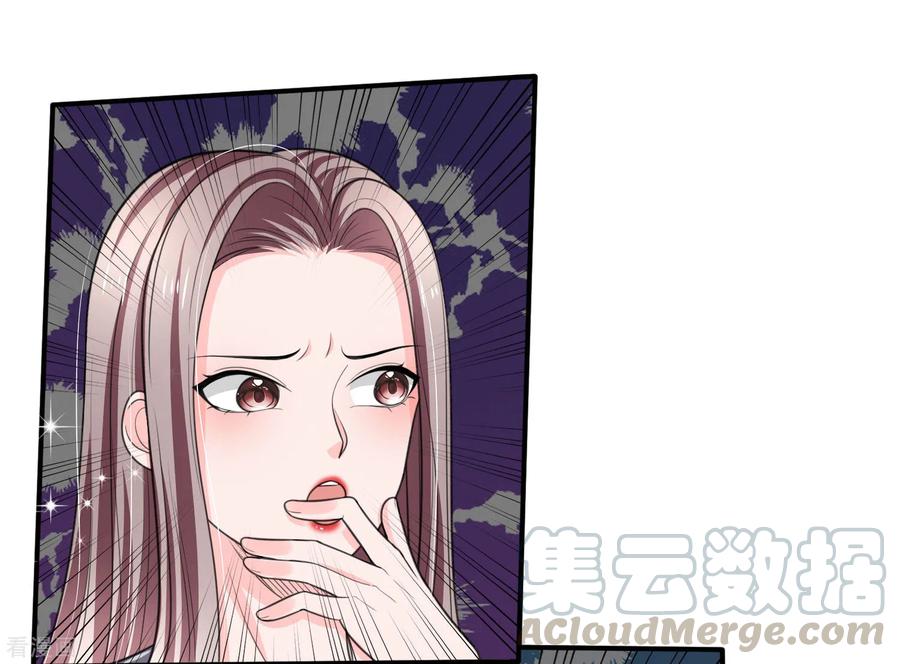 ยอดปรมาจารย์ล้างแค้น ตอนที่ 47 หน้า 4