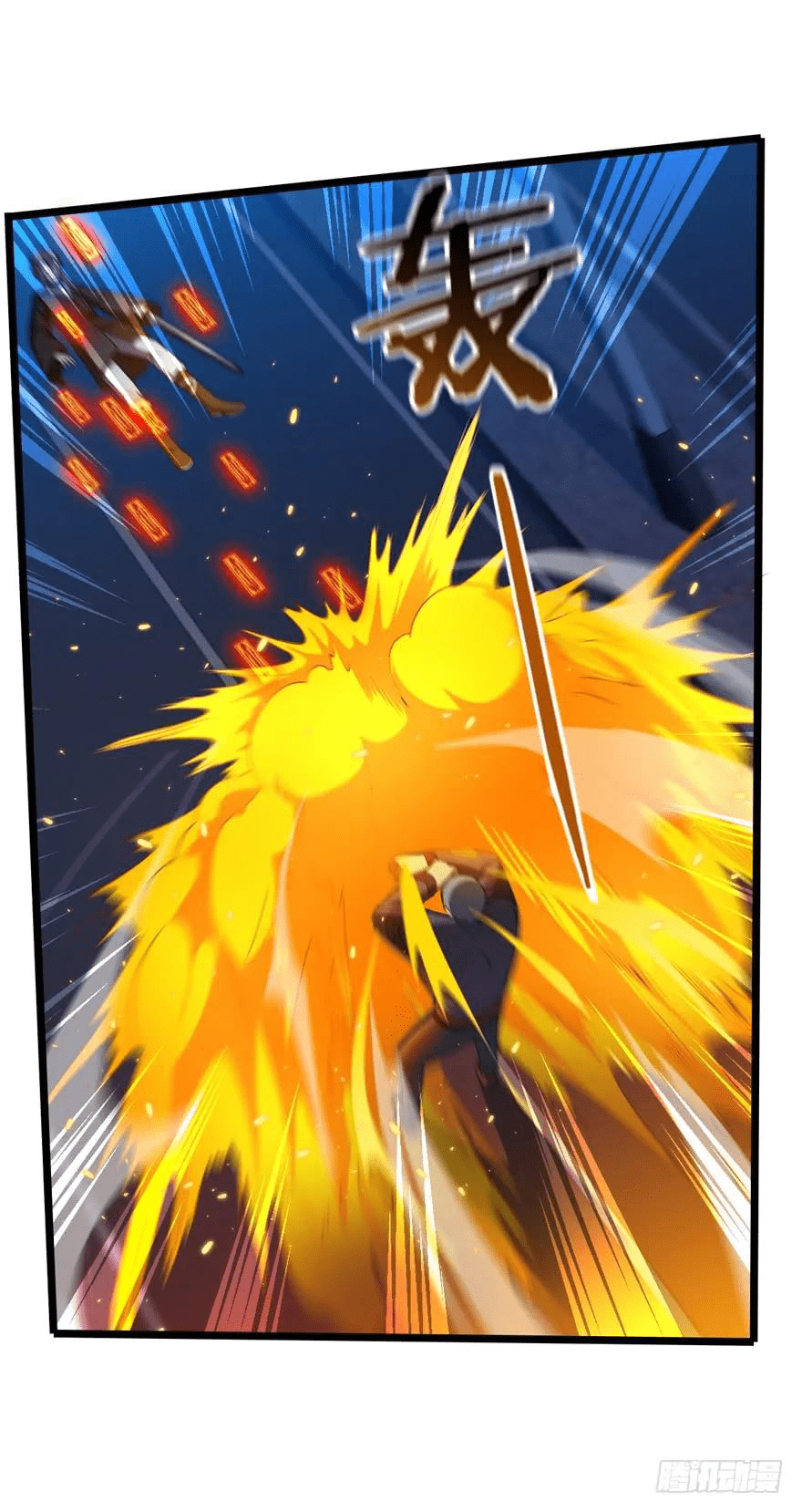 The new life of the Kuan King-ชีวิตใหม่ของราชาจอมกวน ตอนที่ 26 หน้า 17