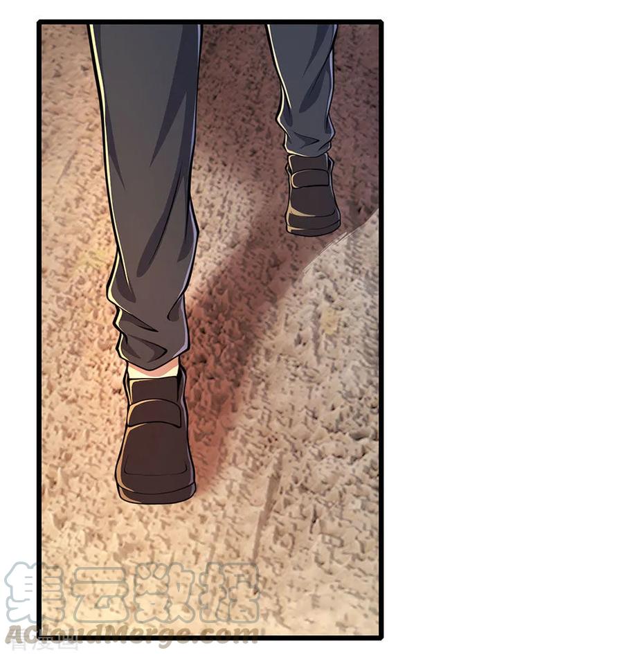 มหาเทพเซียนหมอ ตอนที่ 178 หน้า 9